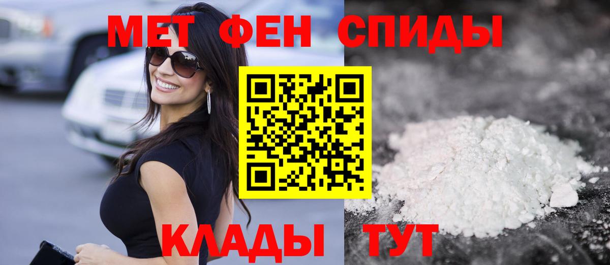 АМФ  shop телеграм  Вход с VPN  Новочеркасск  АМФЕТАМИН Розовый 