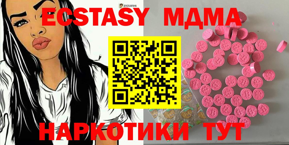 Экстази бентли Новочеркасск