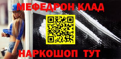 круглые Ставрополь