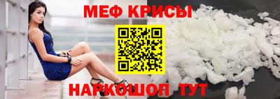 кристаллы Татарск