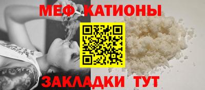 кокс Старая Купавна