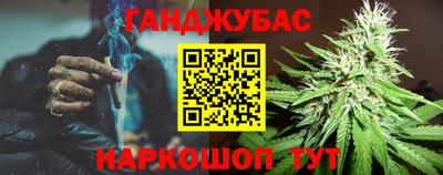 кокс Старая Купавна
