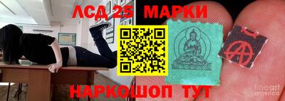 кокс Старая Купавна