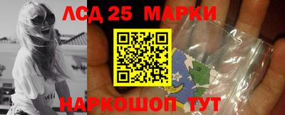 кристаллы Татарск