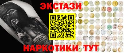 кокс Старая Купавна