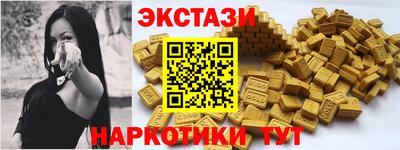 наркотики Тверь