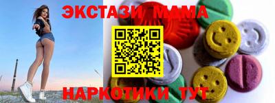 кокс Старая Купавна