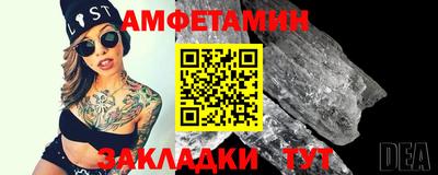 кокс Старая Купавна