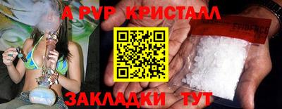 кокс Старая Купавна