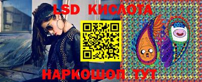 круглые Ставрополь