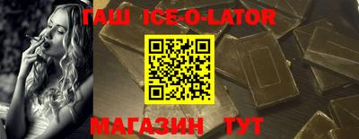 кристаллы Татарск