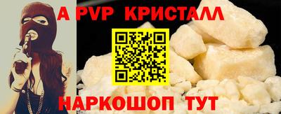 кокс Старая Купавна