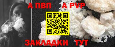 кокс Старая Купавна