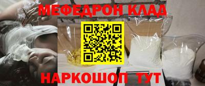 круглые Ставрополь