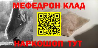 круглые Ставрополь