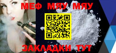 круглые Ставрополь