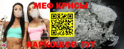 круглые Ставрополь