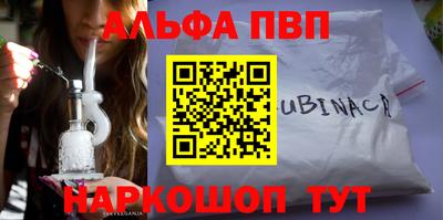круглые Ставрополь