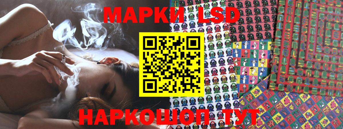 цена наркотик  Марки N-bome  Вход с VPN  Новочеркасск  Наркотические марки 1500мкг  Наркотические марки 1500мкг 