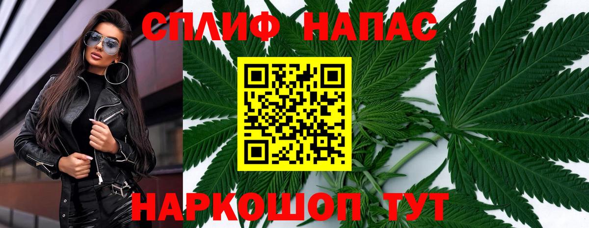 Новочеркасск  Конопля план  Вход с VPN  Марихуана Amnesia 